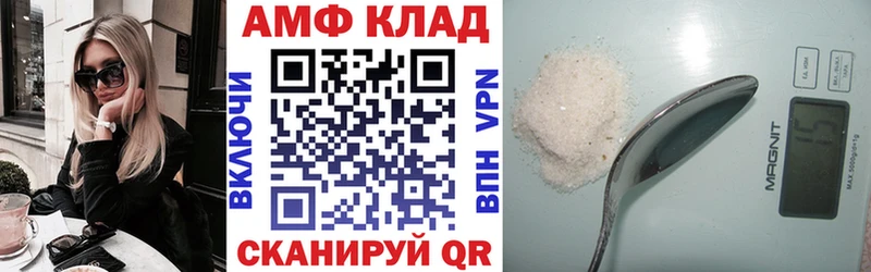 где можно купить Нижние Серги АМФ 97%