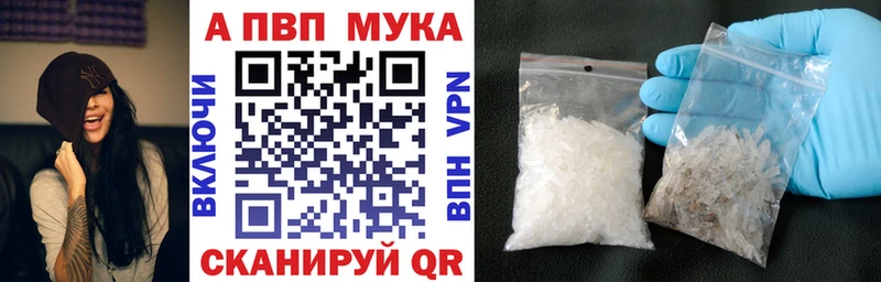 А ПВП кристаллы Нижние Серги