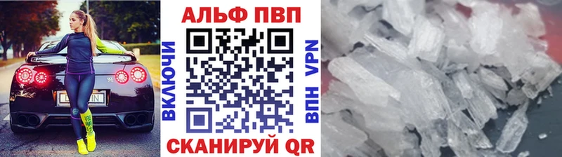 Alfa_PVP СК КРИС  MEGA рабочий сайт  Нижние Серги 