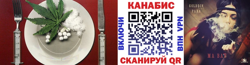 Canna-Cookies марихуана  Нижние Серги 