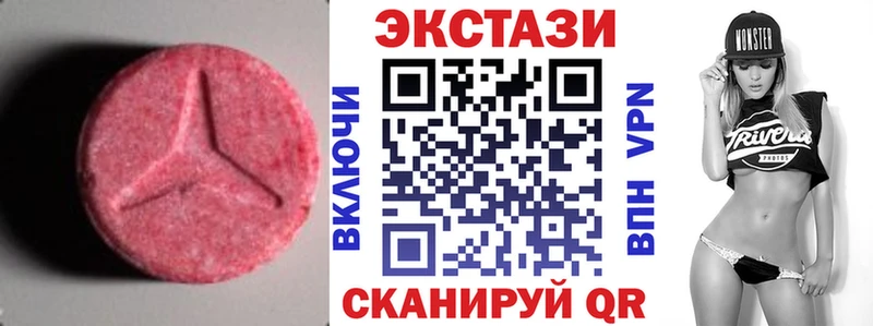 Экстази DUBAI  omg tor  Нижние Серги 
