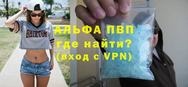 МДПВ Аркадак