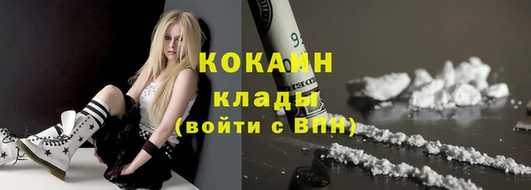 mix Армянск