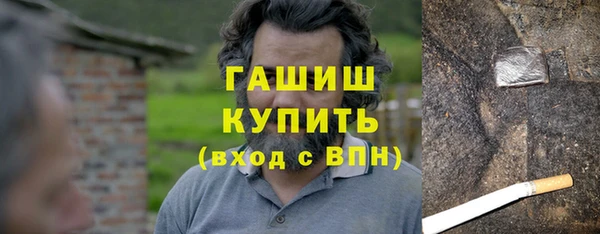 метадон Арсеньев
