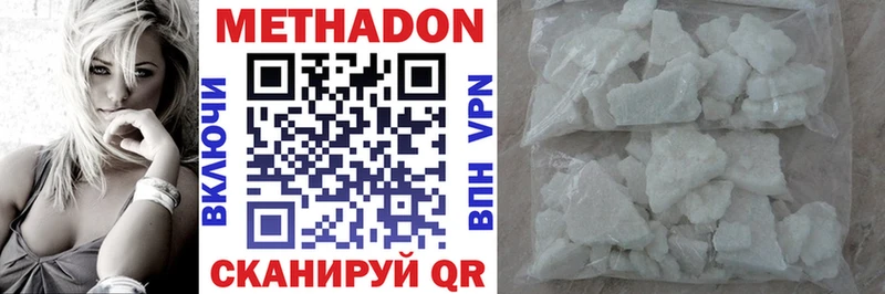 OMG как войти  Нижние Серги  МЕТАДОН мёд 