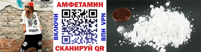 Первитин Methamphetamine  Нижние Серги 