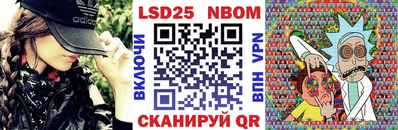 Марки N-bome 1500мкг  omg онион  Нижние Серги  даркнет сайт 